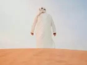 Jubah